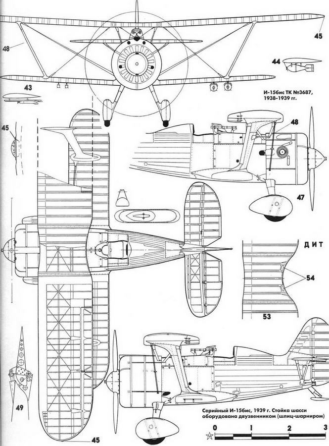 Истребитель И-15бис - img_55.jpg
