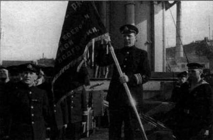 Гвардейский крейсер «Красный Кавказ» (1926-1945) - img_33.jpg