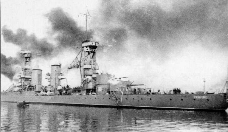 Гвардейский крейсер «Красный Кавказ» (1926-1945) - img_139.jpg