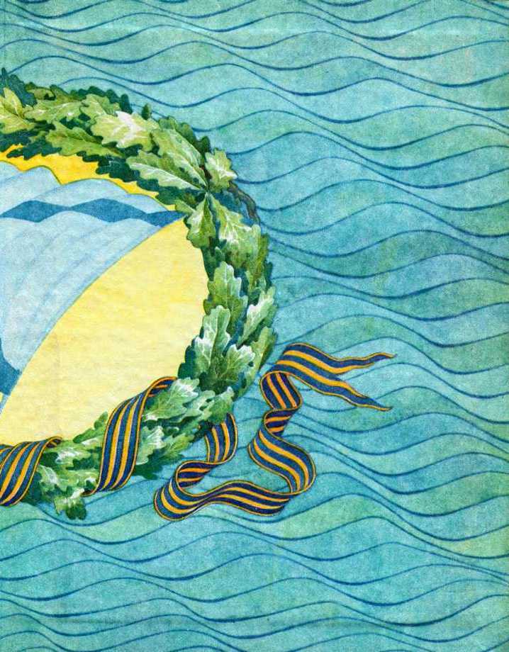 Матросские досуги (сборник) - forzac_02.jpg