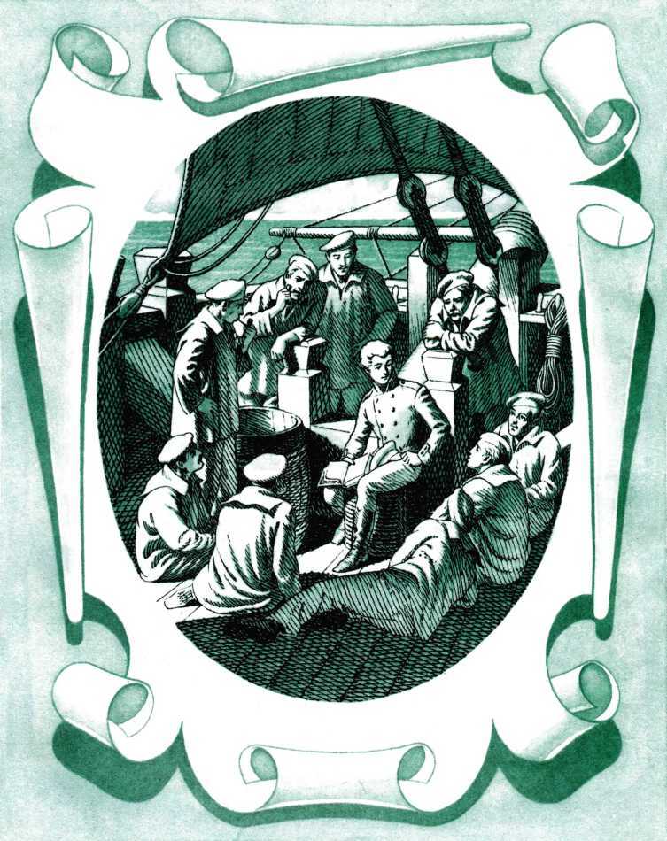 Матросские досуги (сборник) - pict_003.jpg