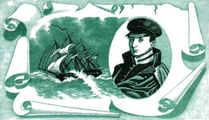 Матросские досуги (сборник) - pict_007.jpg