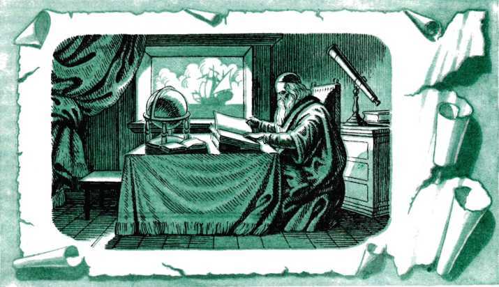 Матросские досуги (сборник) - pict_012.jpg