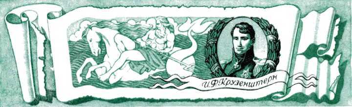 Матросские досуги (сборник) - pict_028.jpg