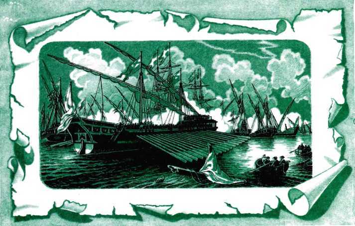 Матросские досуги (сборник) - pict_040.jpg