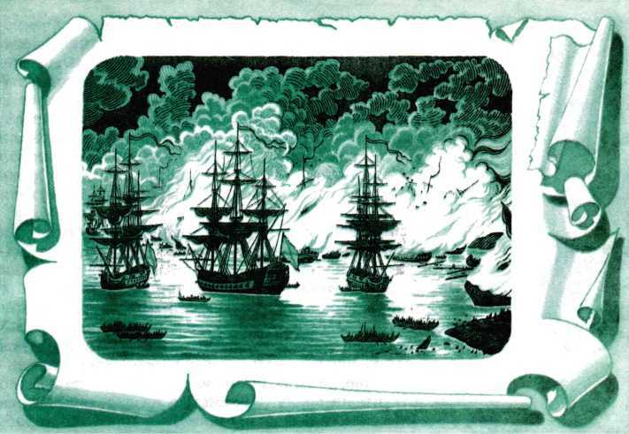 Матросские досуги (сборник) - pict_042.jpg