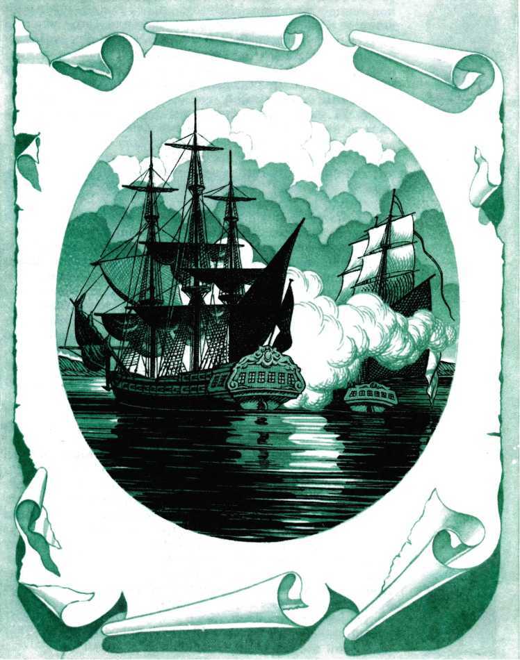 Матросские досуги (сборник) - pict_045.jpg