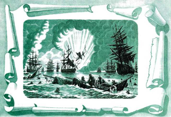 Матросские досуги (сборник) - pict_051.jpg