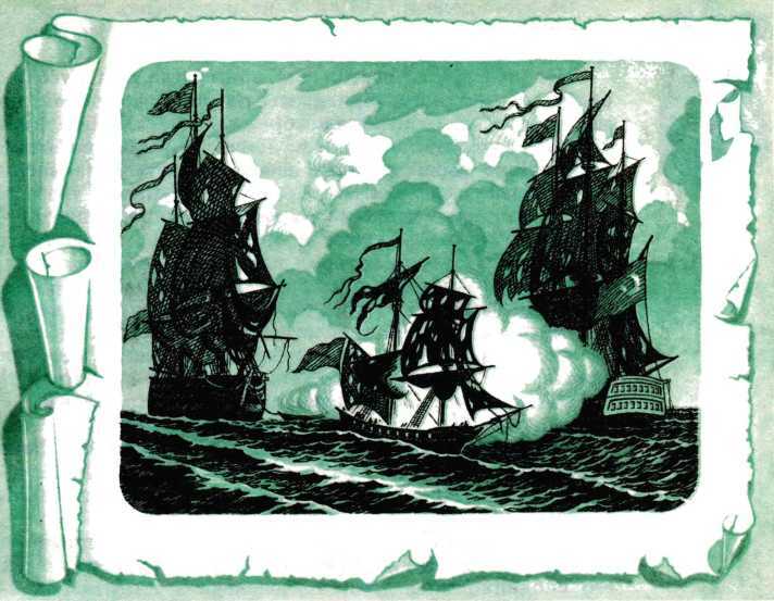 Матросские досуги (сборник) - pict_052.jpg