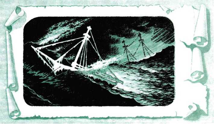 Матросские досуги (сборник) - pict_056.jpg