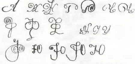 Знание-сила, 1997 № 04 (838) - _80.jpg