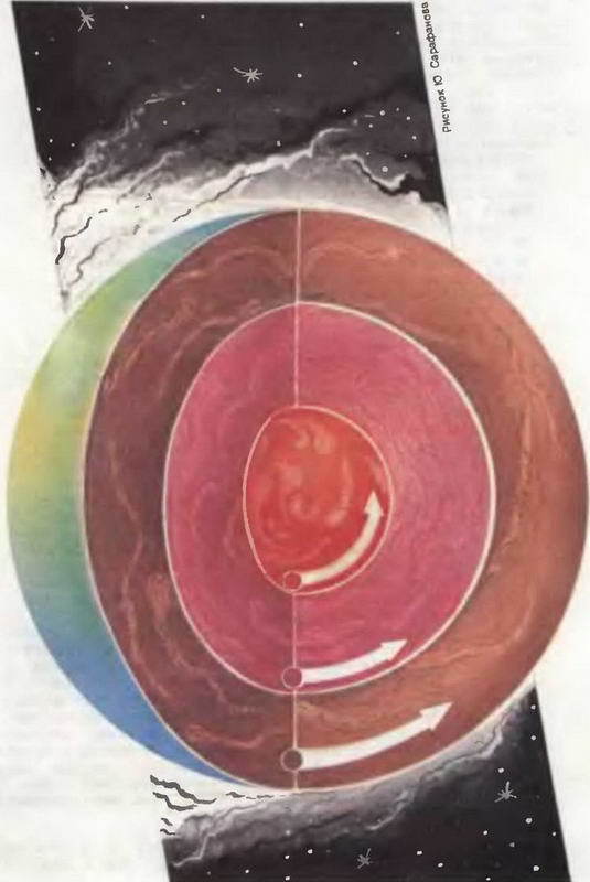 Знание-сила, 1997 № 04 (838) - _25.jpg