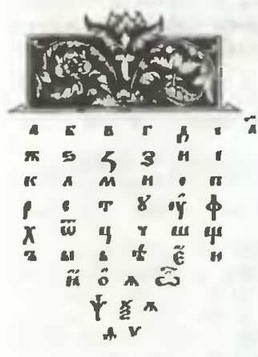 Знание-сила, 1997 № 04 (838) - _72.jpg