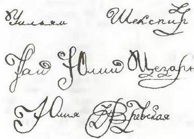 Знание-сила, 1997 № 04 (838) - _81.jpg