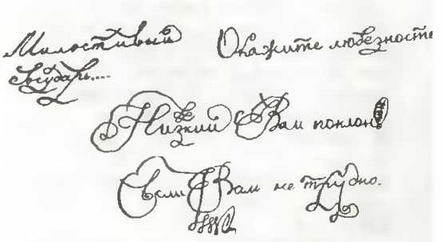 Знание-сила, 1997 № 04 (838) - _82.jpg