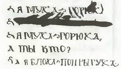 Знание-сила, 1997 № 04 (838) - _84.jpg