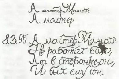 Знание-сила, 1997 № 04 (838) - _85.jpg