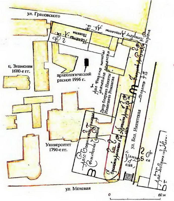 Знание-сила, 1997 № 03 (837) - _17.jpg