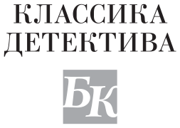 Этот человек опасен - i_001.png