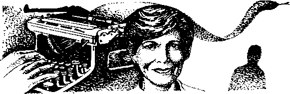 Осенний безвременник: сборник - i_006.jpg