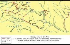 Суть времени: прошедшего и перспектив - pic_1.jpg