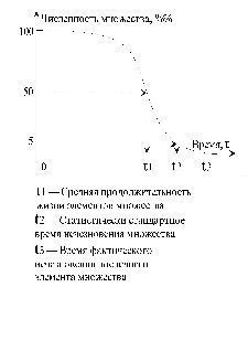 Сравнительное Богословие Книга 1 - pic_2.jpg