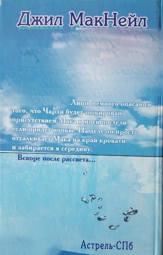 Мой единственный - _1.jpg