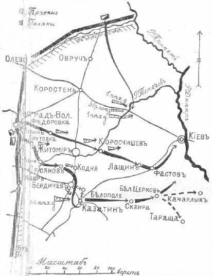 Мысли объ устройствѣ будущей Россiйской вооруженной силы - i_002.jpg