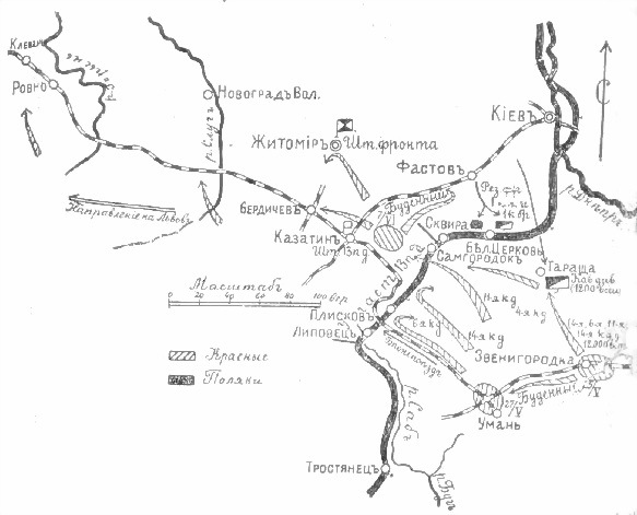 Мысли объ устройствѣ будущей Россiйской вооруженной силы - i_003.jpg