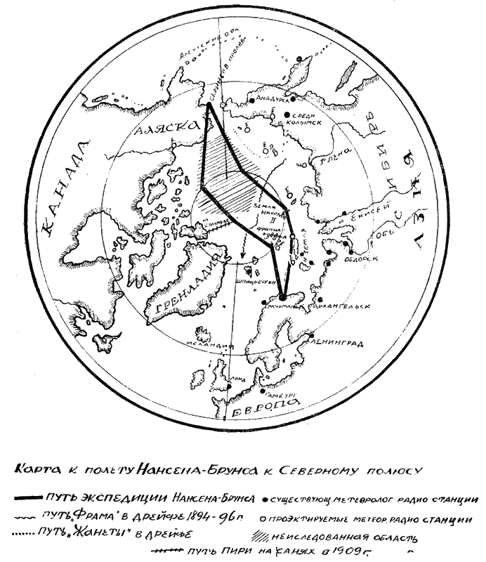 Всемирный следопыт, 1925 № 07 - nonjpegpng__800PNG0000.png