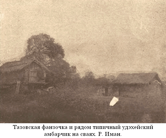 Собрание сочинений В. К. Арсеньева в одной книге - i_075.png