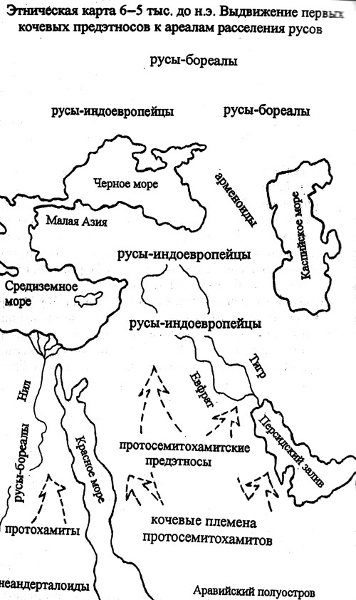 Русская философия: от истоков к смыслам - i_002.jpg