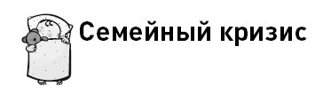 Первые 12 месяцев в роли мамы. О самом важном - i_001.jpg