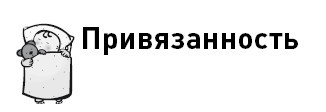 Первые 12 месяцев в роли мамы. О самом важном - i_008.jpg