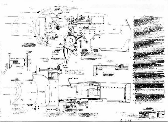 Артиллерийское вооружение советских танков, 1940–1945 - _16.jpg