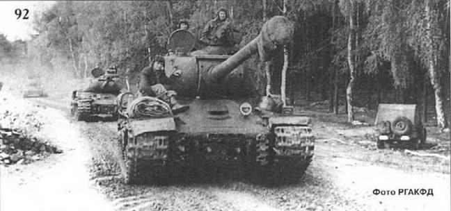 Танки ИС - _107.jpg