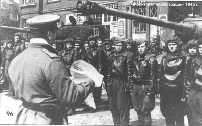 Танки ИС - _112.jpg