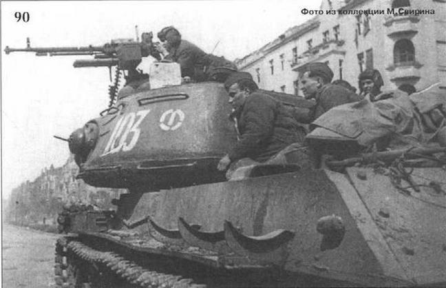 Танки ИС - _106.jpg