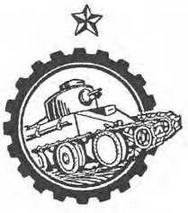 Танки БТ. Часть 1. Колесно-гусеничный танк БТ-2 - _2.jpg