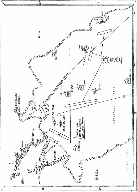 Ирано-иракская война 1980-1988 гг. Война на море - i_002.jpg