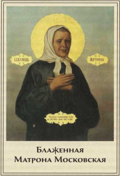 Святые врачи безмездные чудотворцы - i_054.jpg