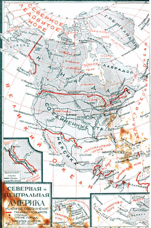 Всемирный следопыт, 1927 № 06 - i_069.jpg