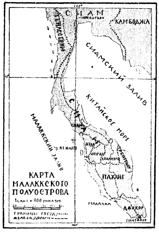 Всемирный следопыт, 1927 № 01 - i_029.png