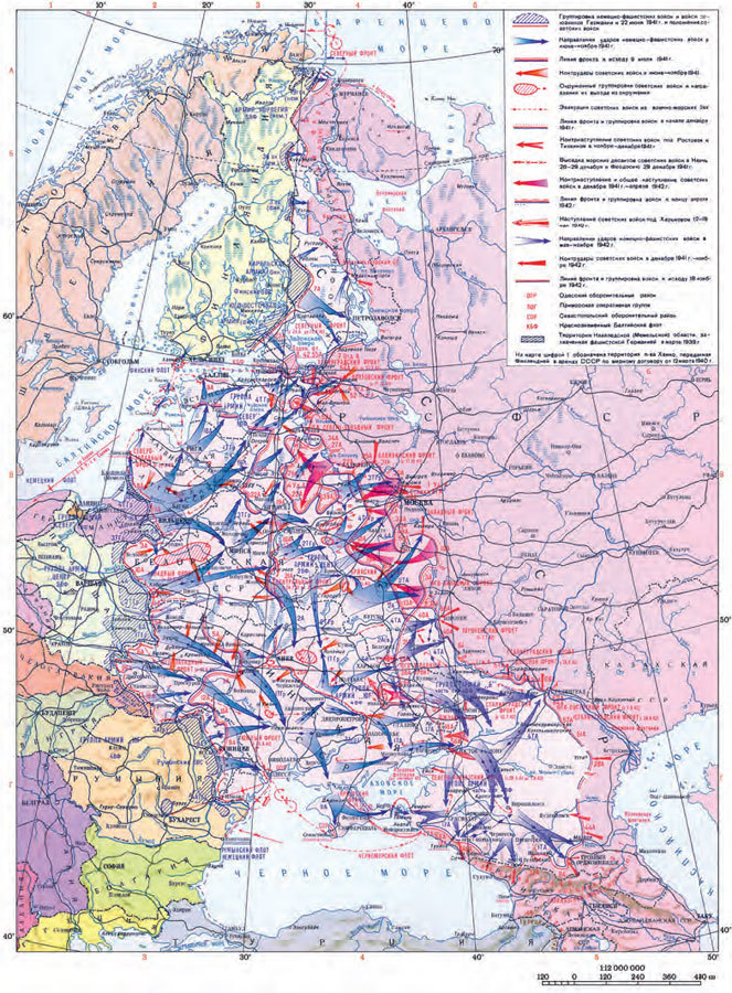 Повести. 1941–1942 годы - _2.jpg