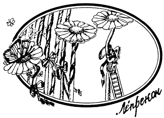 Сказки Ирландские и Валлийские (Британские легенды и сказки) - i_026.png