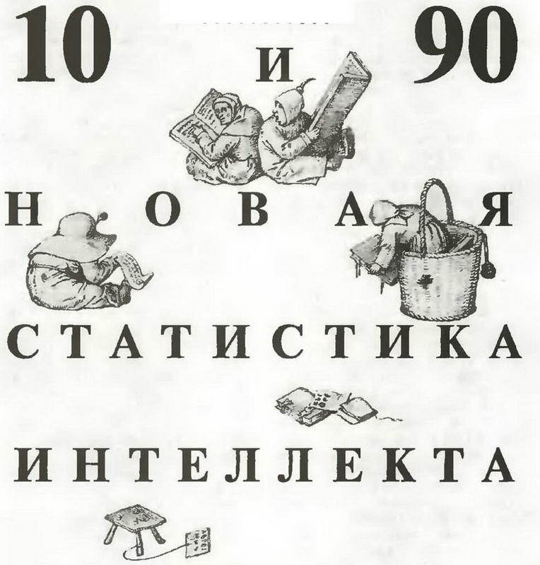 Знание-сила, 1997 № 05 (839) - _57.jpg