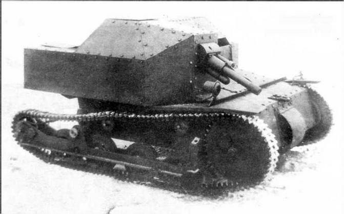 Танкетка Т-27 и другие - _48.jpg