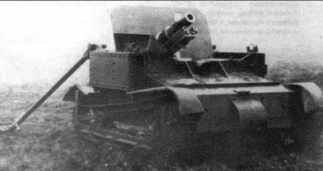 Танкетка Т-27 и другие - _53.jpg