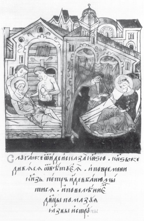 На распутье Средневековья: языческие традиции в русском простонародном быту (конец XV–XVI вв.). - i_003.jpg