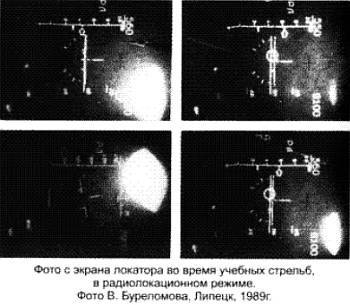 НЛО над планетой Земля - _25.jpg